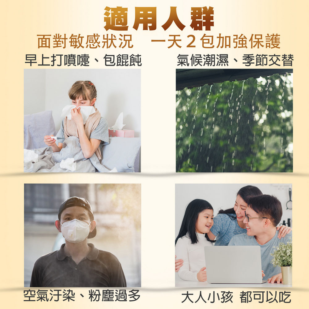 華寶生醫舒芷敏益生菌(30包/盒、三大專利菌種):圖片 6